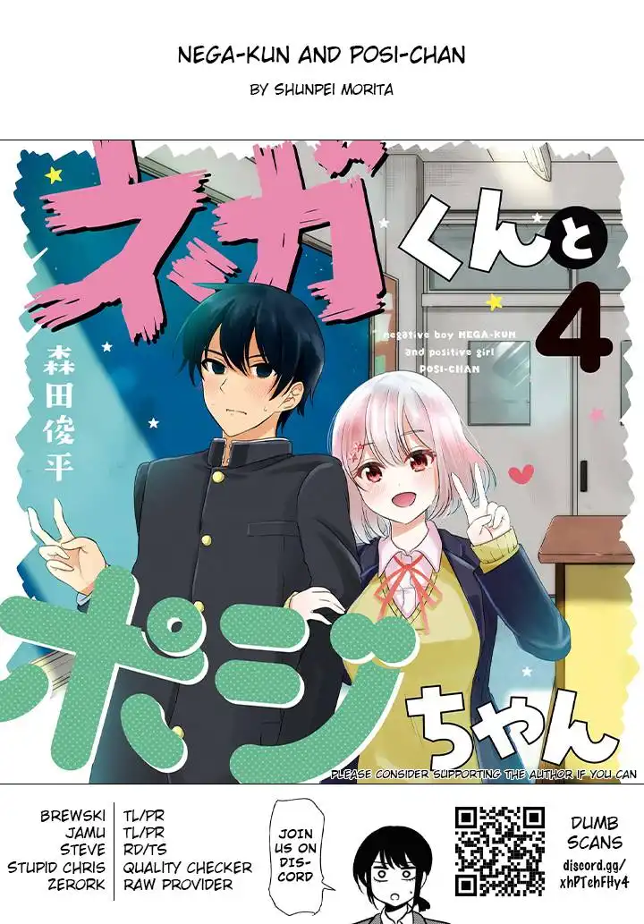 Nega-kun and Posi-chan Chapter 51 9